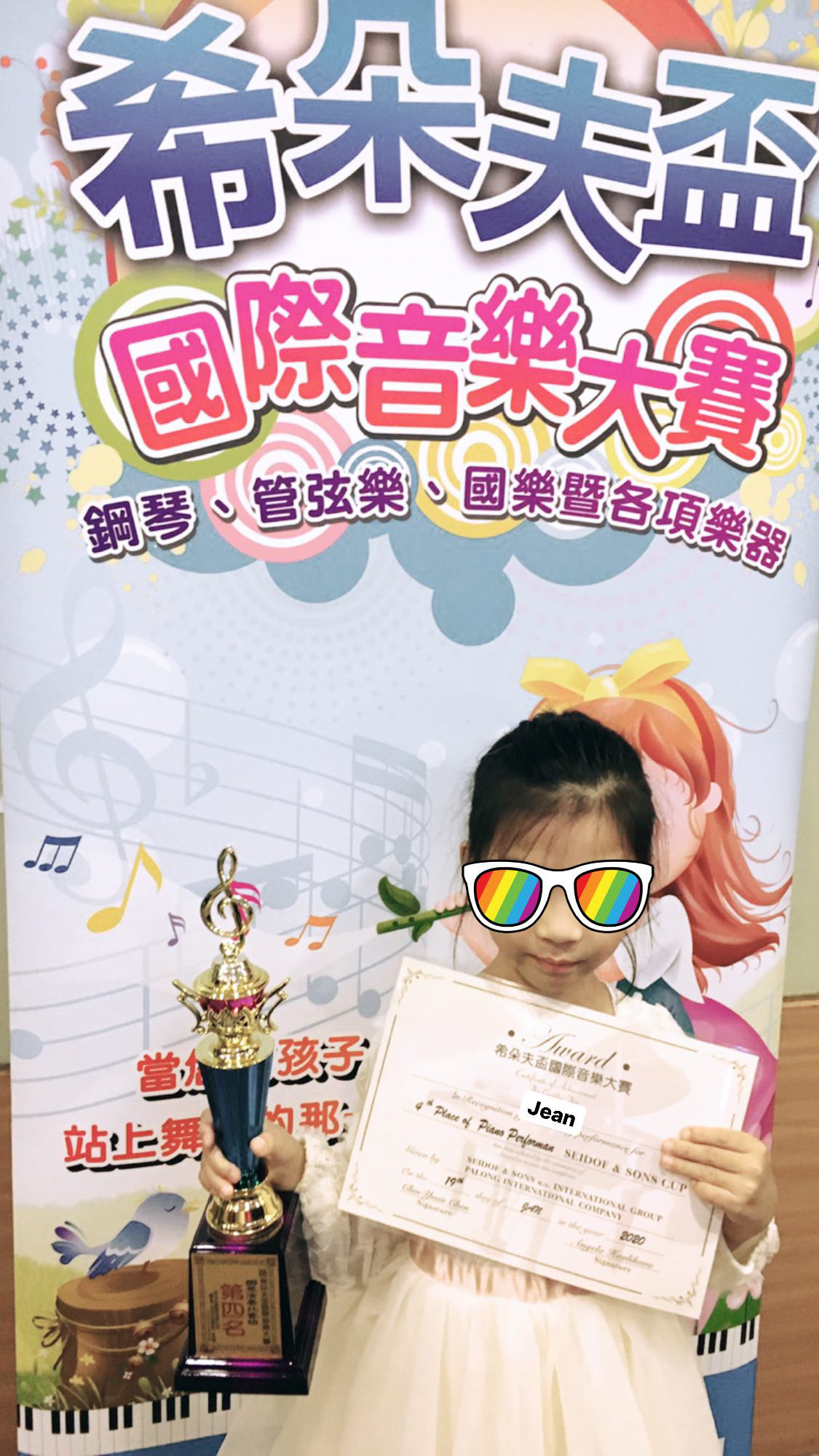 |記錄|Jane從芬貝爾系統教材畢業了(Level 4) |記錄|Jane從芬貝爾系統教材畢業了(Level 4)