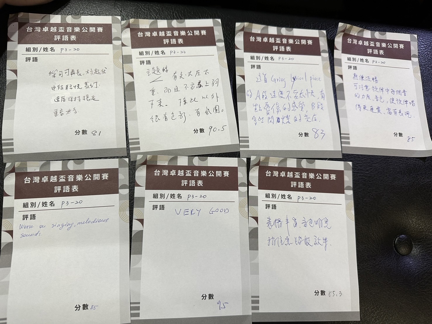 ｜記錄｜Gina獲得2024台灣卓越盃音樂公開賽優等