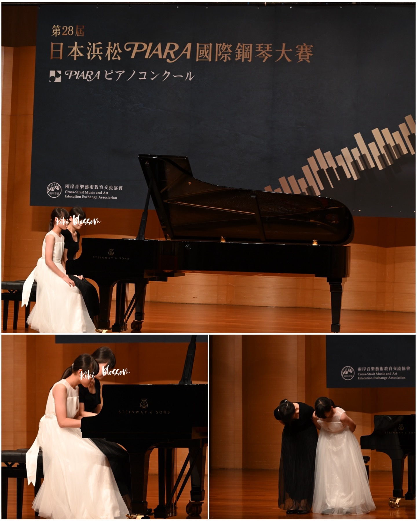 ｜記錄｜日本濱松台灣代表選拔賽KiKi&Blossom親子聯