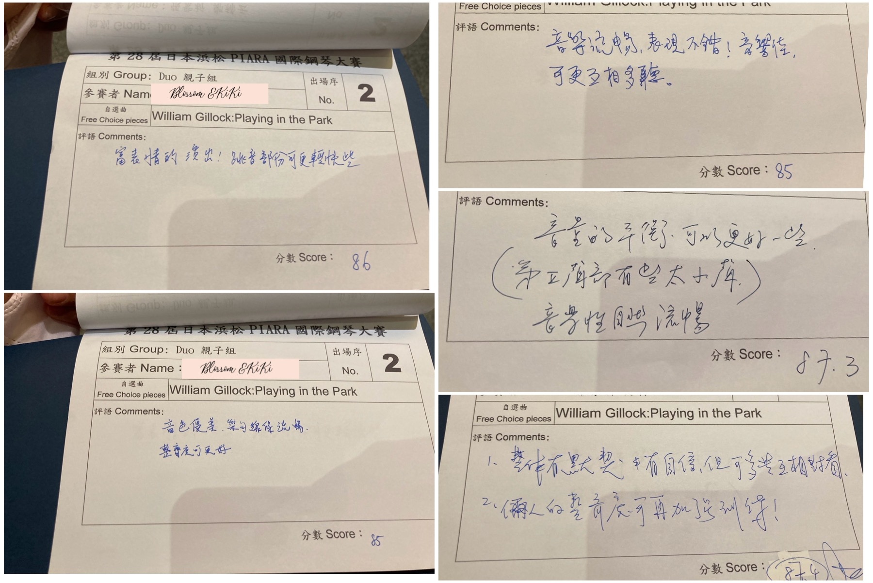 ｜記錄｜日本濱松台灣代表選拔賽KiKi&Blossom親子聯