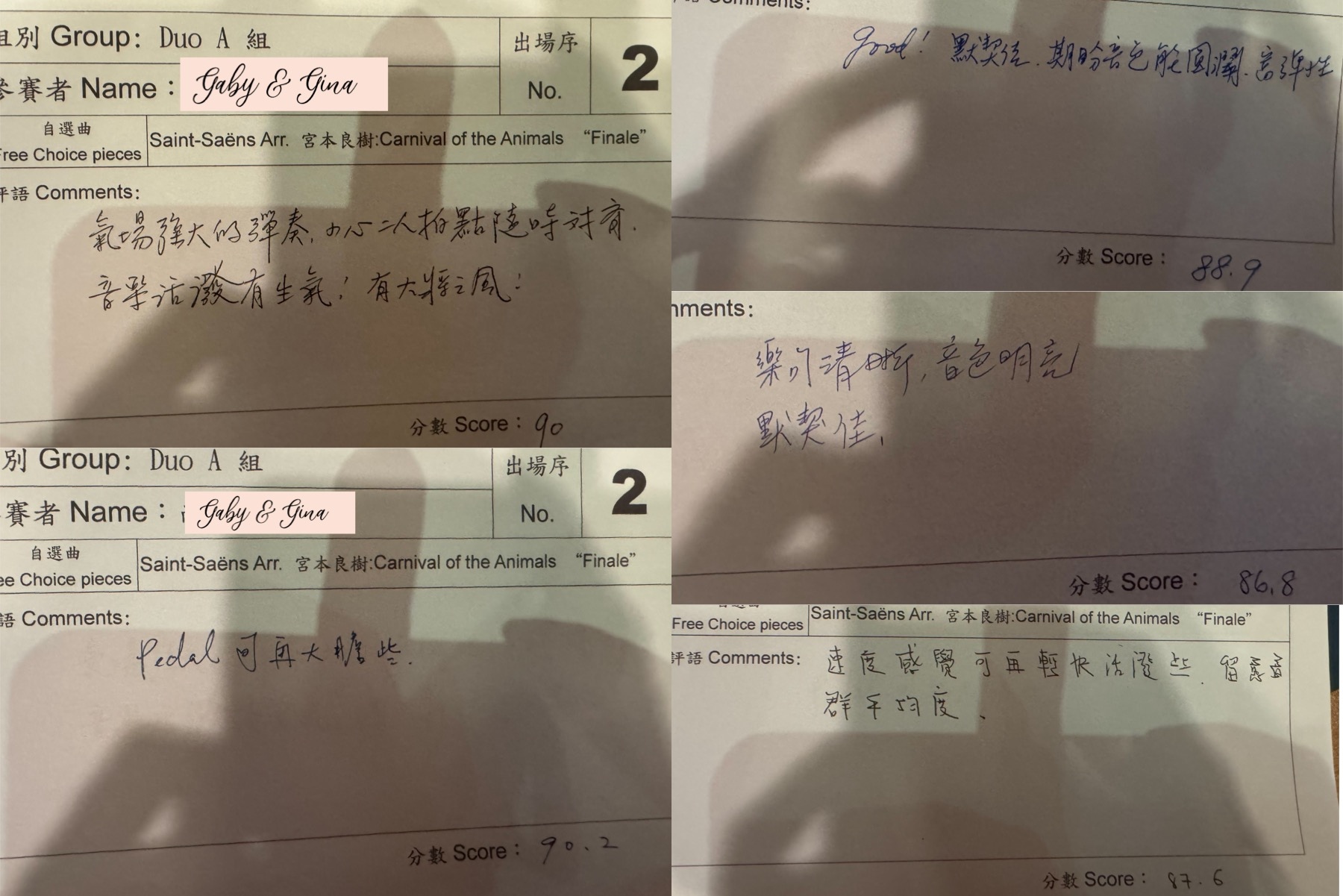 頒獎合影