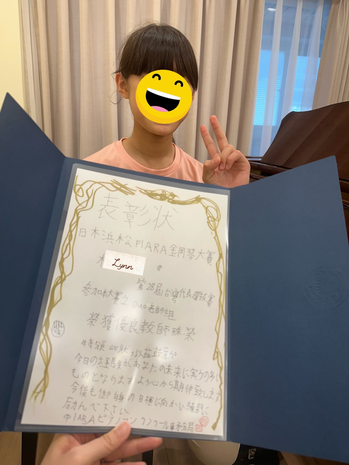 ｜記錄｜日本濱松台灣代表選拔賽KiKi&Blossom親子聯